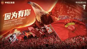 开元官方网站-亚冠倒计时，新疆广汇关键时刻队长鼓劲，细节引发关注，球迷炸锅，高层口径保持一致的简单介绍