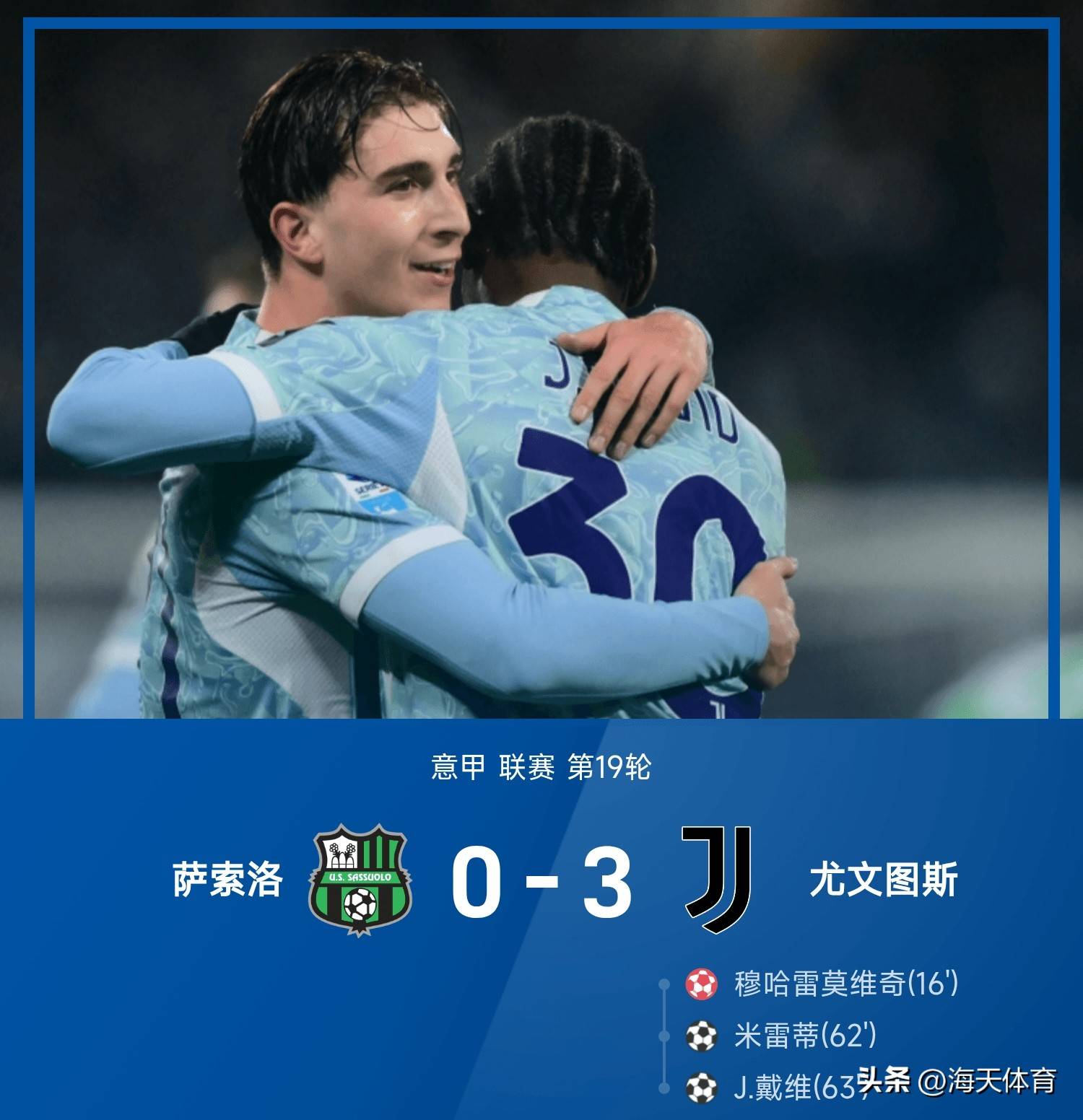 开元棋牌-重磅！今晚尤文图斯造点机会今晨法兰克福调整名单以备欧冠，C罗爆冷击败西班牙队的简单介绍